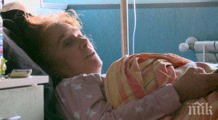 закриха частни хосписа пет години