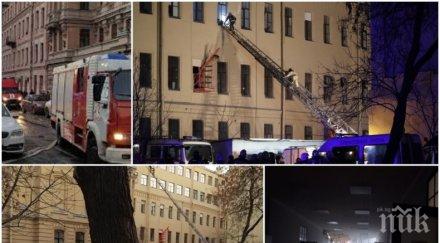 срутването университета санкт петербург спасени 100 души