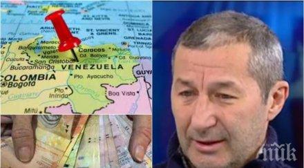 пик икономистът владимир каролев експертни разкрития парите венецуела озоваха българия