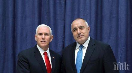 борисов майк пенс среща четири очи мюнхен снимки