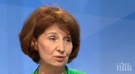 вмро дпмне обявиха кандидатурата президент