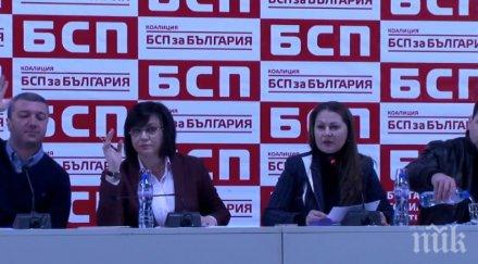 извънредно пик бсп избира тайно гласуване главния редактор дума обновена