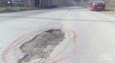 горна оряховица излизат втори протест дупките улиците