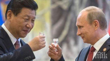 политико русия интересува европа китай