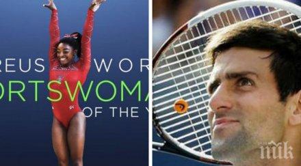 гимнастичката симона байлс тенинистът новак джокович наградите лауреус 2018 година