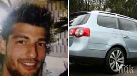 българин изчезна остров санторини