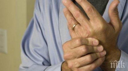 изтръпването издава болна щитовидна жлеза