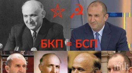 изборът румен радев бойко борисов избор живковизма европа