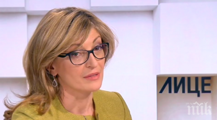 захариева важна новина българия открива визови центрове индия