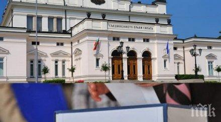 цик обяви конкурс ново лого премията 5000 лева