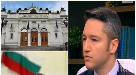 гореща тема вигенин експресен коментар бсп напуска парламента управлението страната зависи изцяло дпс