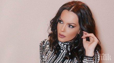 горещо пик галена направи