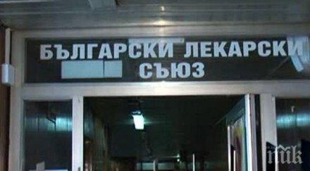 лекарският съюз възобновява кампанията насилието медици