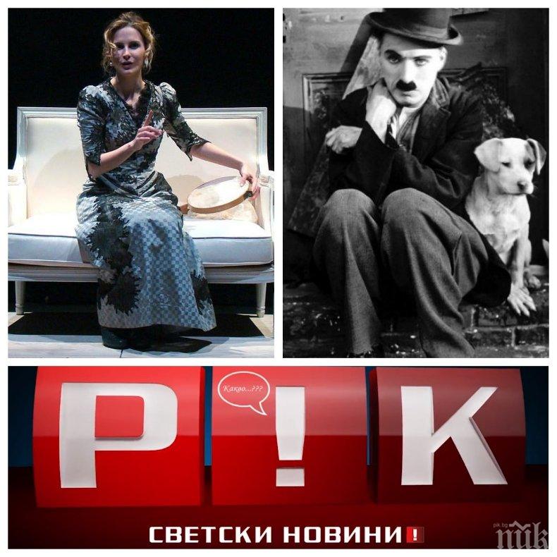 САМО В ПИК TV: Испанската актриса Мария Пастор пред медията ни - как театър в Мадрид поставя пиеса заради българина Ганчо, изровил ковчега на Чаплин