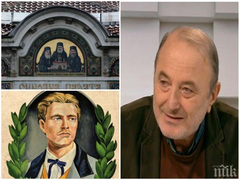Николай Михайлов хвърли бомба: Левски е предаден не от поп Кръстьо, а от собствения си народ, предпочел да стои на топло