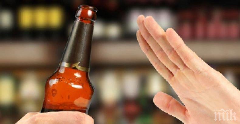 Проучване: Младежите избягват твърдия алкохол заради социалните мрежи