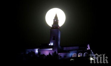 Точно в 17,55 маса погледнете небето и вижте Суперлуната