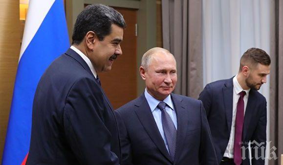 Президентът на Венецуела Николас Мадуро обяви за постъпила хуманитарна помощ от Русия