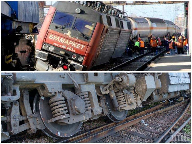 РАЗКРИТИЕ НА ПИК: Ето с каква скорост се е движил дерайлиралият влак в Пловдив - нанесените щети са за хиляди левове