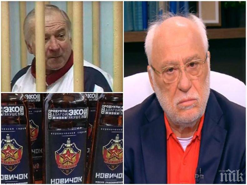 ПРИЗНАНИЯ В ЕФИР: Емилиян Гебрев за отравянето: Не съм ял рукола, не са ме заплашвали, но направиха опит да ме ликвидират физически, икономически и юридически