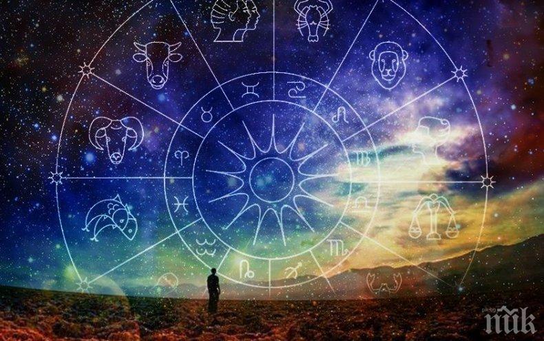 Астролог: Всичко, което е в тежест за вас, можете безопасно да премахнете сега от живота си