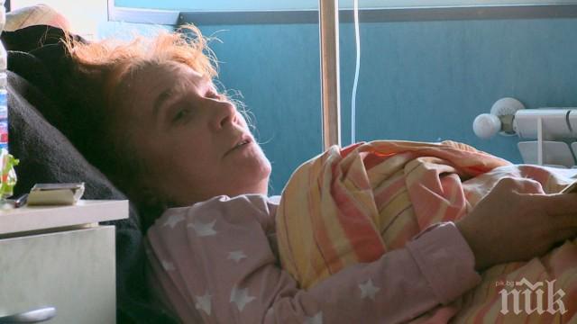 Закриха 54 частни хосписа за пет години