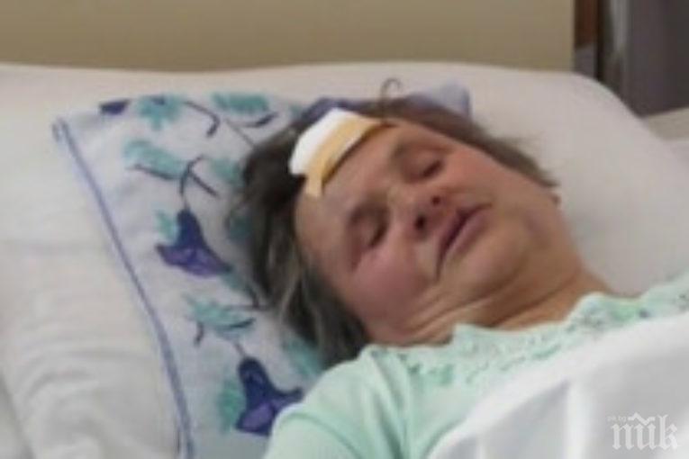 НЕЧОВЕШКА АГРЕСИЯ: Крадци пребиха възрастна жена с бокс и мотика