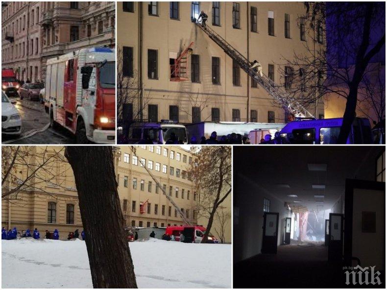 След срутването в университета в Санкт Петербург: Спасени са над 100 души