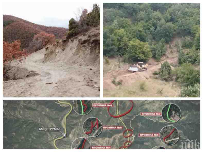 Отварят офертите за Кресненското дефиле на Струма на 19 февруари