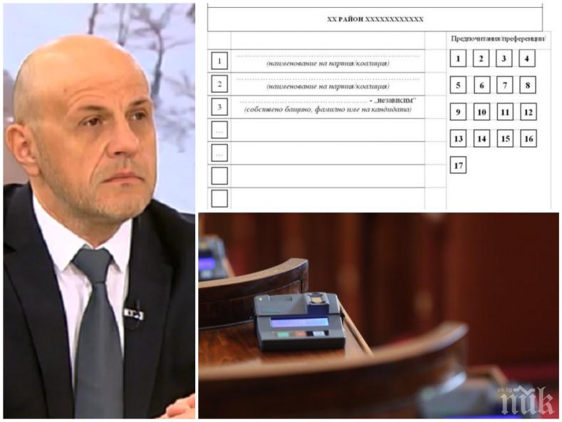 БОМБА В ЕФИР: Томислав Дончев призна грешката с преференциите. Вицепремиерът срази Нинова - говорела, без сама да си вярва