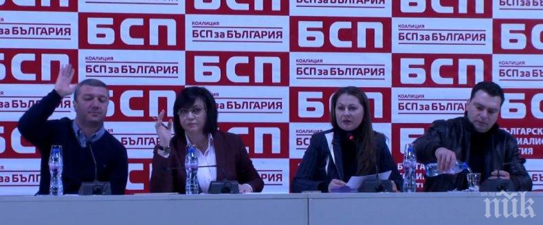ИЗВЪНРЕДНО В ПИК TV: БСП избира на тайно гласуване главния редактор на Дума (ОБНОВЕНА)