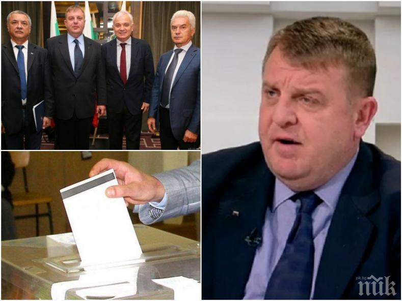 ИЗВЪНРЕДНО: Каракачанов с голямо предложение към Обединени патриоти за евровота