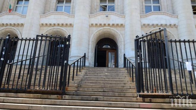 БОЙКОТ: Всички зам.-председатели на СГС искат да напуснат