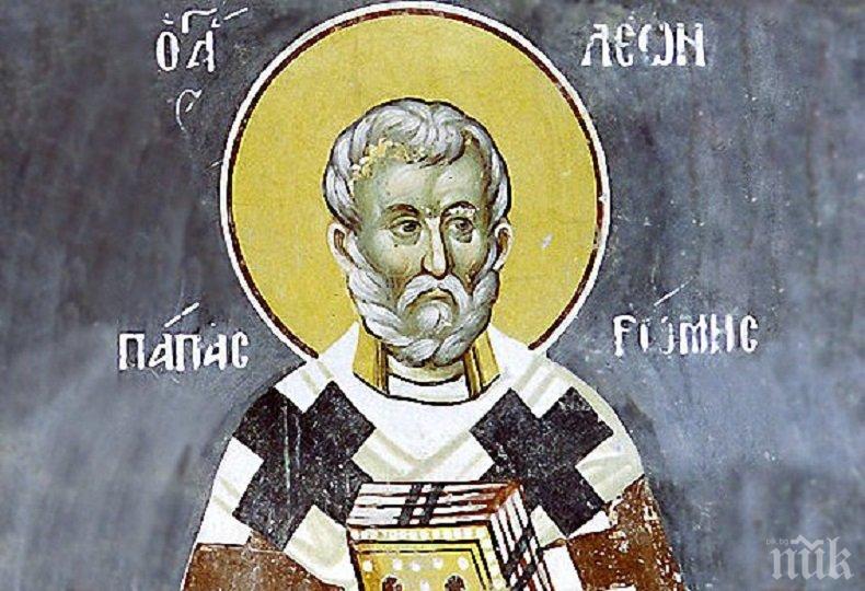 1. Св. Велики, (395-461) - в продължение на 21 години