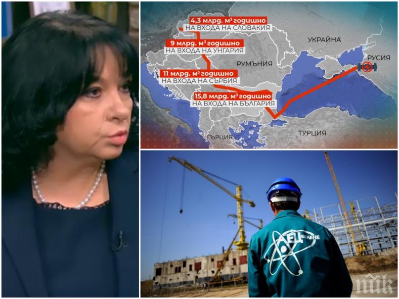 Теменужка Петкова на важна среща в Баку