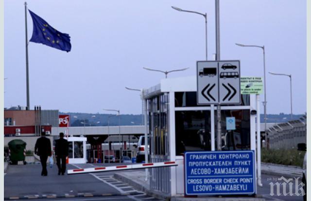 Задържаха трафиканти на старинни монети и пръстени