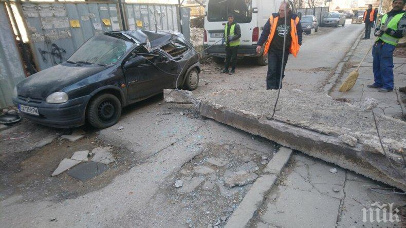 Бетонен къс премаза кола в София близо до Първо РПУ и МВнР (СНИМКИ)
