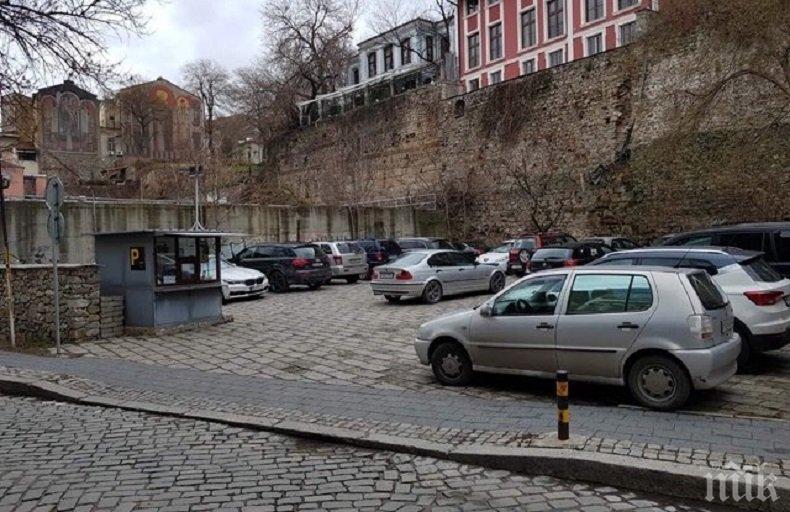 КЕЛЕПИР: Общински имот в центъра на Пловдив даден даром за частен паркинг