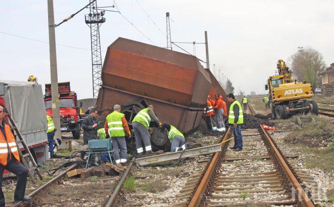 МВР: Няма опасност за населението при дерайлирането на влака на жп гара Пловдив