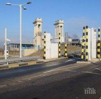 Огромна дупка зейна на 