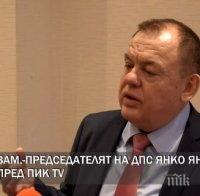 САМО В ПИК TV: Зам.-председателят на ДПС Янко Янков: Президентът трябва да гарантира спокойствието на държавата и да обедини партиите (ОБНОВЕНА)