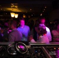 НАП затвори дискотека в Добрич