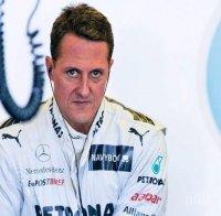 Мениджър на Шумахер с дълго чакана новина! Сензация за състоянието на големия шампион