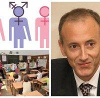 ГОРЕЩ РЕПОРТАЖ В ПИК TV: Скандалът с третия пол в училище се разгаря - директори бойкотират анкетата, министърът гузно мълчи 