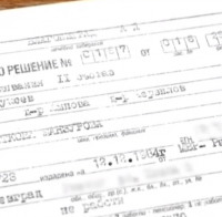 ПОРЕДНА ЖЕСТОКА ТРАГЕДИЯ ЗАРАДИ ТЕЛК: Неподвижна жена с 80% инвалидност чака 9 месеца посещение вкъщи, но не го дочака