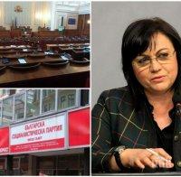 ОМЕРТАТА НА 
