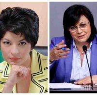 САМО В ПИК! Десислава Атанасова възмутена от наглостта на Нинова: Откога писмата суспендират правилника на Народното събрание?!
