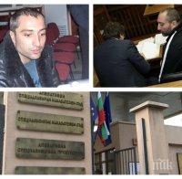 ПЪРВО В ПИК TV: Митьо Очите остава в ареста - Желязков пред спецсъда: Искам преглед, а не свобода. В Турция се грижеха по-добре за мен (ОБНОВЕНА)