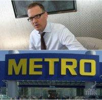 МЕГА СДЕЛКА: Чешки милиардер купува 