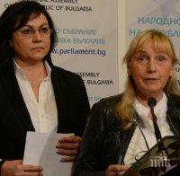 ПЪРВО В ПИК: Елена Йончева погази решението на Корнелия Нинова за бойкот на парламента